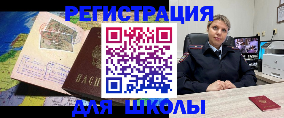 прописка от собственника в Сертолово
